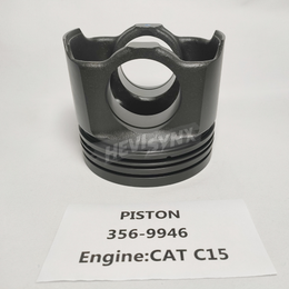Caterpillar 3569946 PISTON