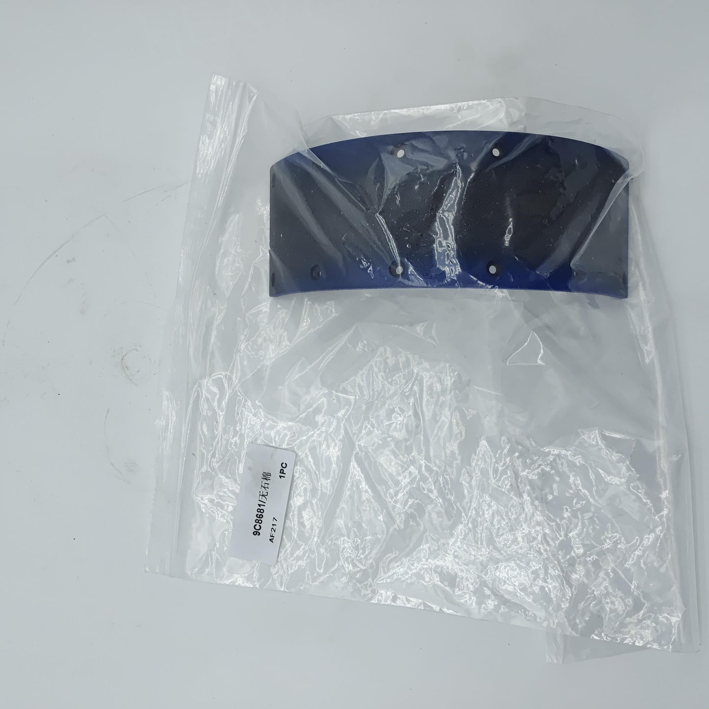 9C8681 Caterpillar BRAKE LINING